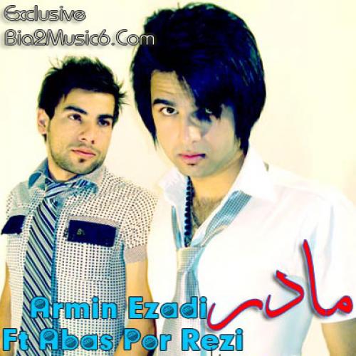 دانلود آهنگ مادر